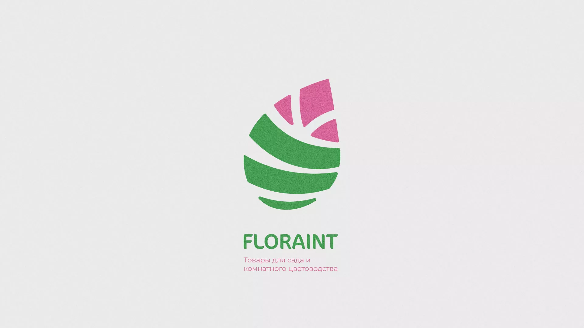 Разработка оформления профиля Instagram для магазина «Floraint» в Белоярском